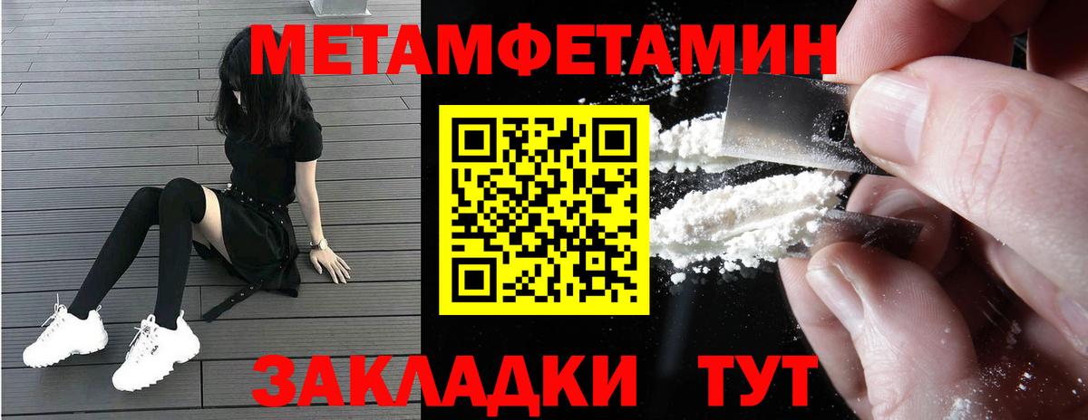 Амфетамин Premium Люберцы