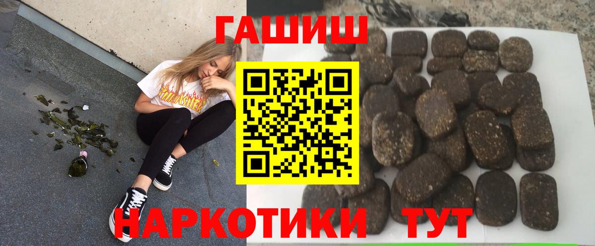 купить   ГАШ  Вход с VPN  ГАШ ice o lator  ГАШ ice o lator  Люберцы 
