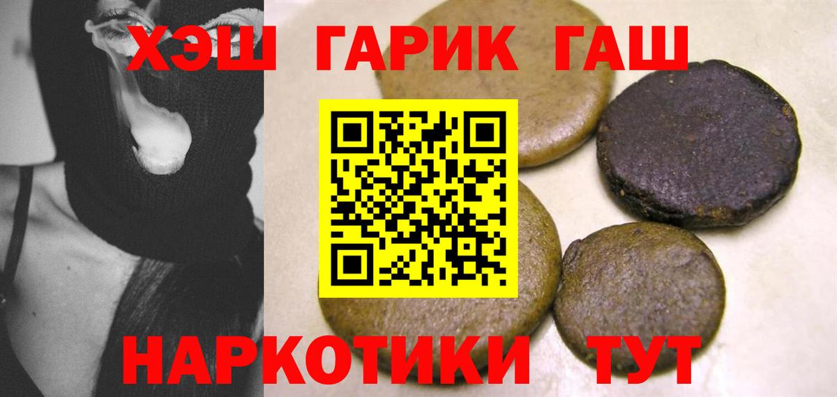 ГАШИШ индика сатива Люберцы