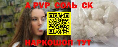 метадон Чапаевск