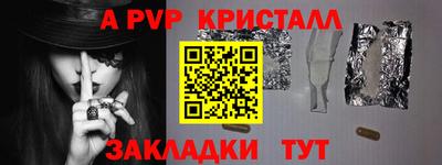 метадон Чапаевск