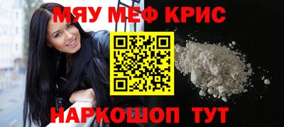 трава Чебоксары