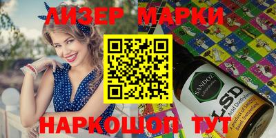 трава Чебоксары