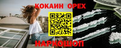 трава Чебоксары