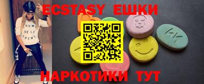 трава Чебоксары