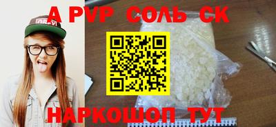 трава Чебоксары