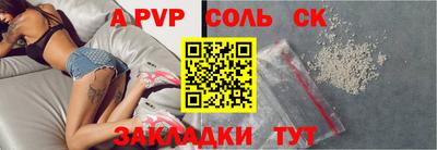 трава Чебоксары