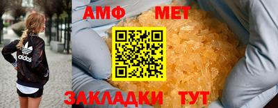 трава Чебоксары