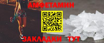 трава Чебоксары
