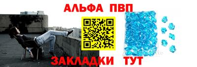 трава Чебоксары