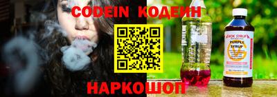 трава Чебоксары