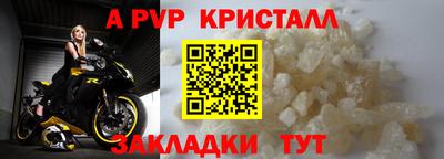 СК Чебаркуль