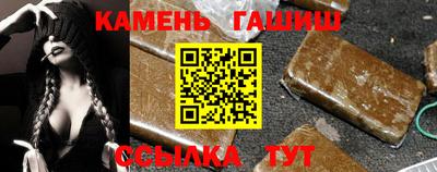 трава Чебоксары