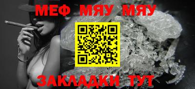 метадон Чапаевск