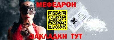трава Чебоксары