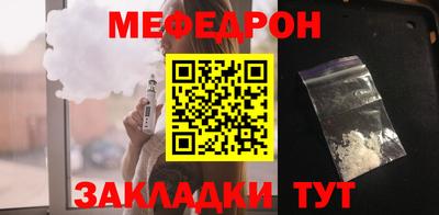 метадон Чапаевск