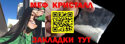 трава Чебоксары