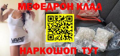 метадон Чапаевск
