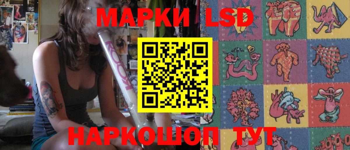 ЛСД экстази кислота Люберцы