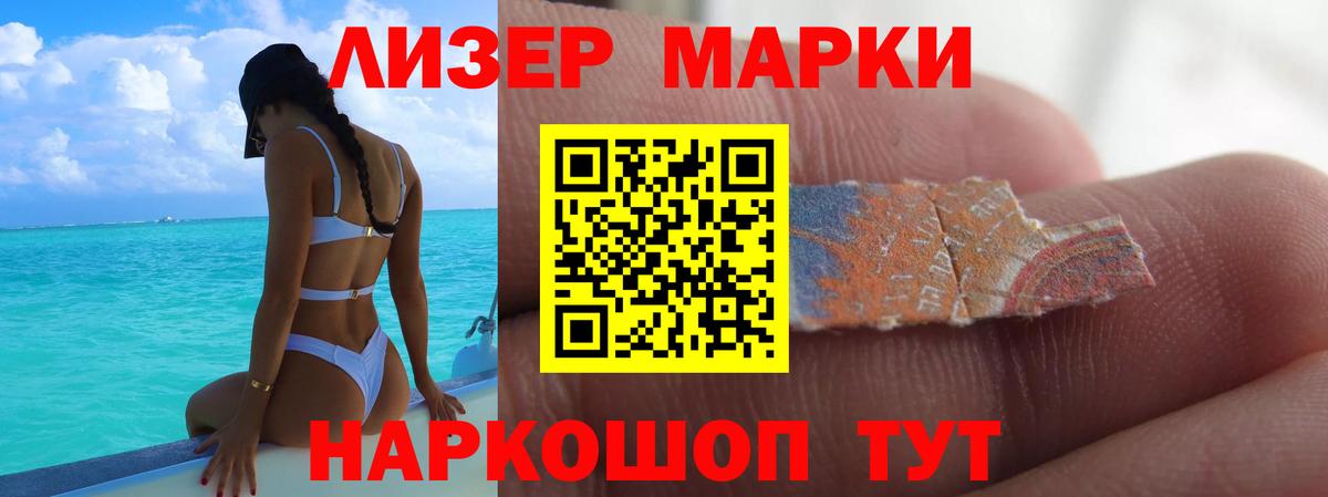 Люберцы  LSD-25 экстази кислота  Вход с VPN  LSD-25 экстази ecstasy 