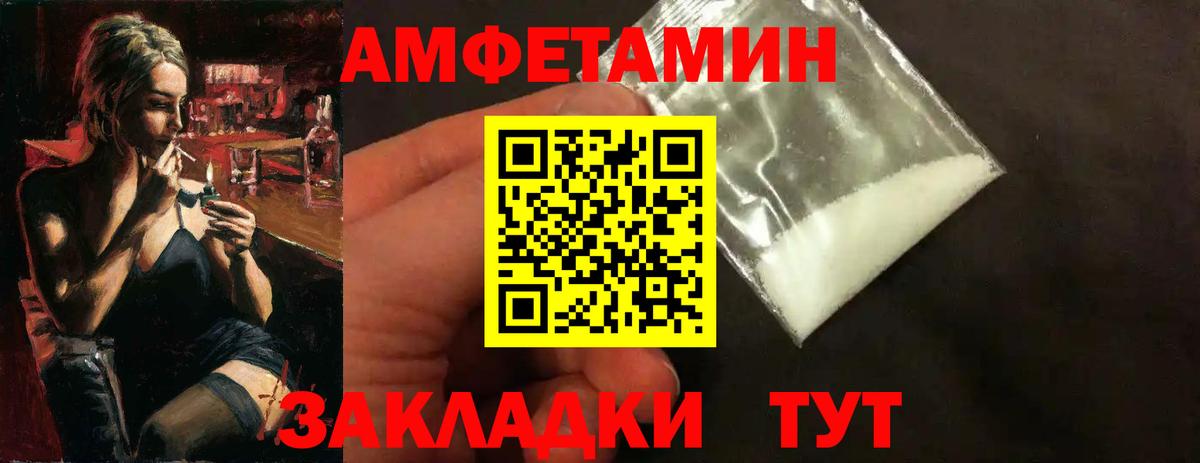 Люберцы  Первитин кристалл  Вход с VPN 