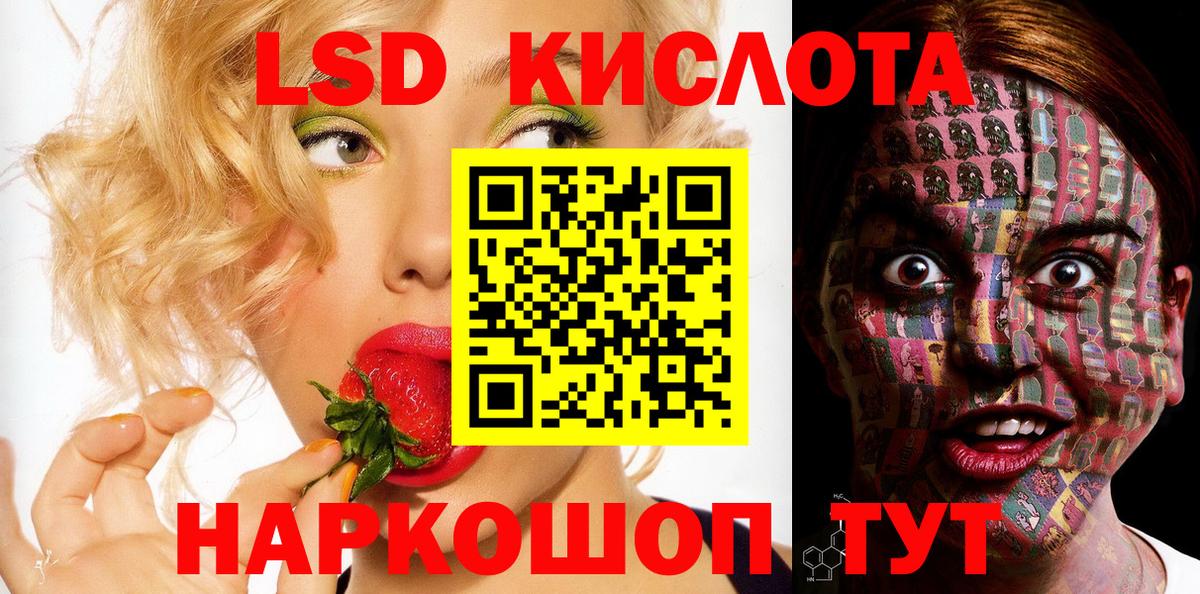 Наркотические марки 1500мкг Люберцы