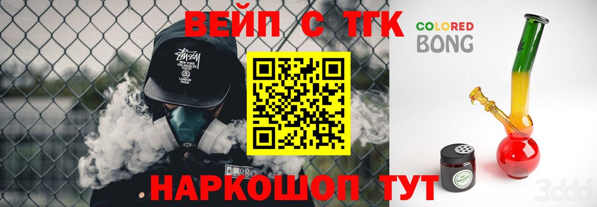 Люберцы  Дистиллят ТГК гашишное масло  купить наркоту  Вход с VPN 