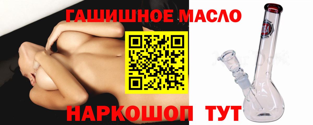 Дистиллят ТГК концентрат Люберцы