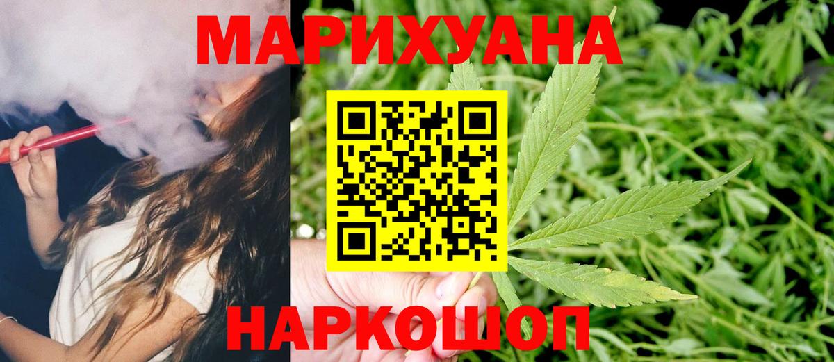 Каннабис MAZAR  Канабис MAZAR  Вход с VPN  Люберцы  Бошки марихуана SATIVA & INDICA 