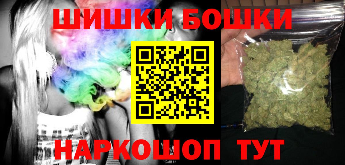 Канабис индика Люберцы